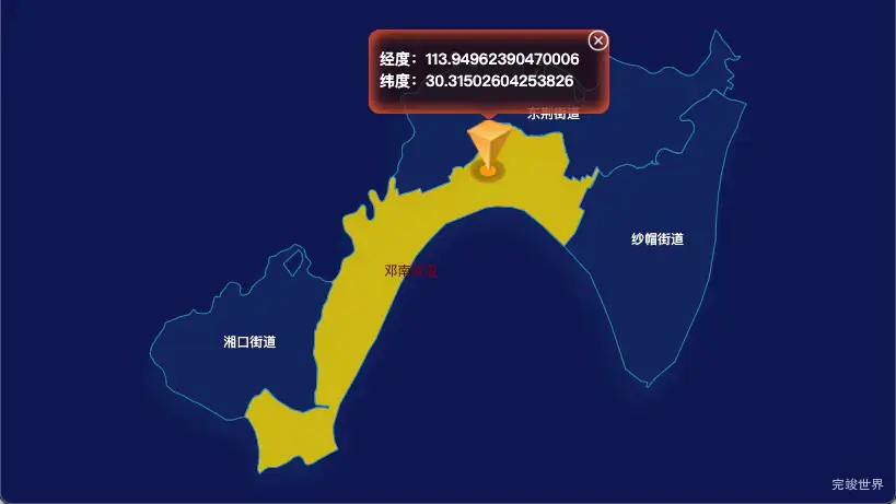 echarts 武汉市汉南区geoJson地图点击地图获取经纬度